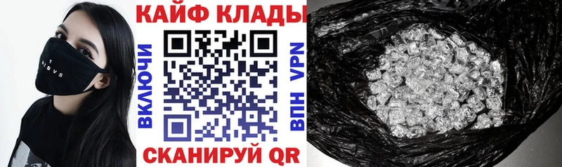 Купить закладку Cocaine  Бошки Шишки  МЕФ  A PVP  ГАШ  Канаш