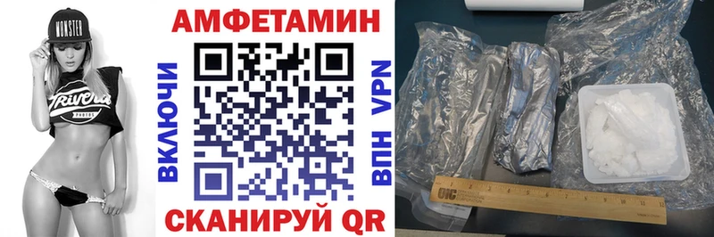 Amphetamine 97%  Купить  Канаш 