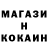 Метамфетамин мет WolfMix
