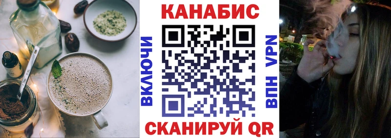 Купить где  Канаш  Печенье с ТГК марихуана 