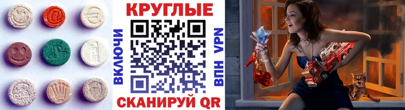 Купить где  Канаш  Ecstasy Дубай 