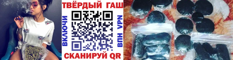 Купить  Канаш  ГАШ hashish 