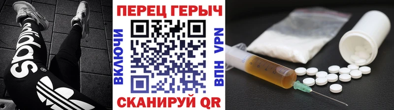 Купить  Канаш  Героин VHQ 