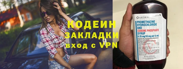 МДМА Бронницы
