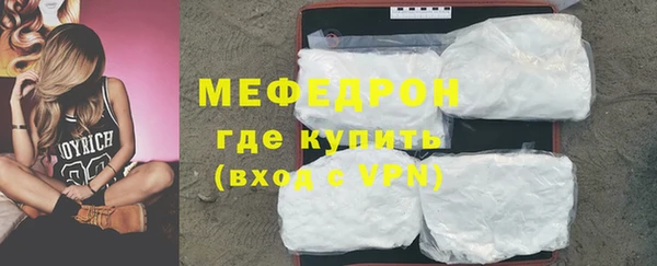 сатива Богородицк