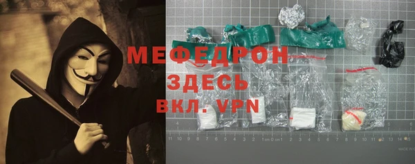 МДМА Бронницы