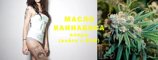 МДМА Бронницы