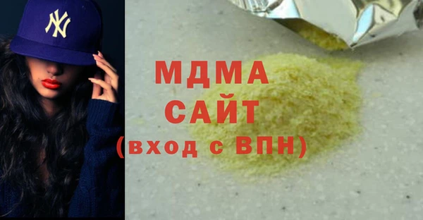 ALPHA PVP Бугульма