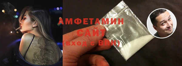ALPHA PVP Бугульма