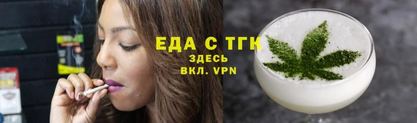ALPHA PVP Бугульма