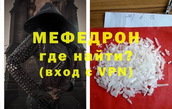 ALPHA PVP Бугульма