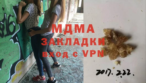ALPHA PVP Бугульма