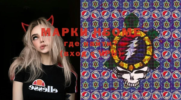 МДМА Бронницы
