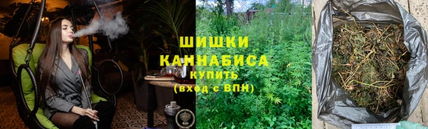 МДМА Бронницы