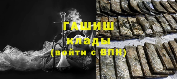 МДМА Бронницы
