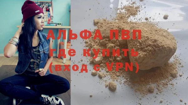 МДМА Бронницы