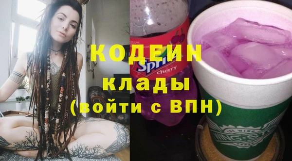 МДМА Бронницы