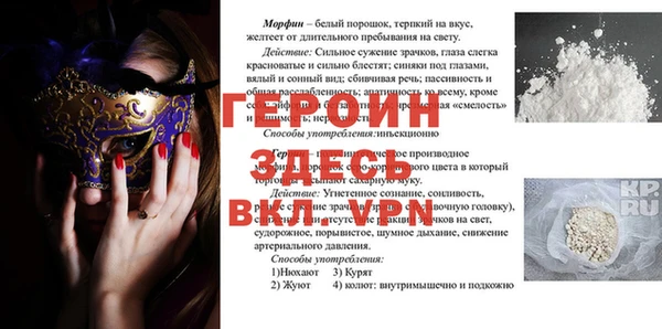 МДМА Бронницы