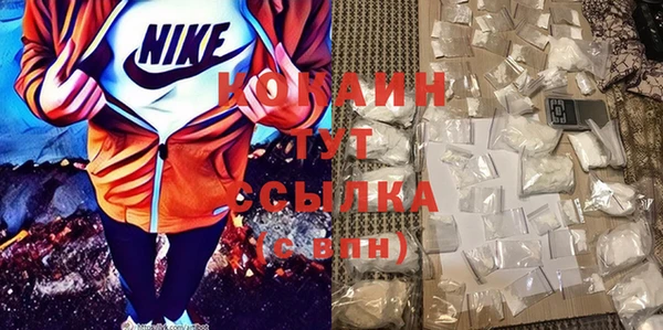 ALPHA PVP Бугульма