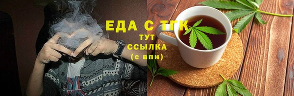 героин Богородск