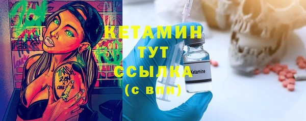 ALPHA PVP Бугульма