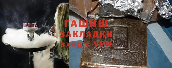 МДМА Бронницы