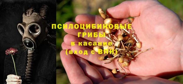 МДМА Бронницы