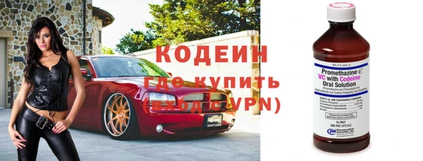 МДМА Бронницы