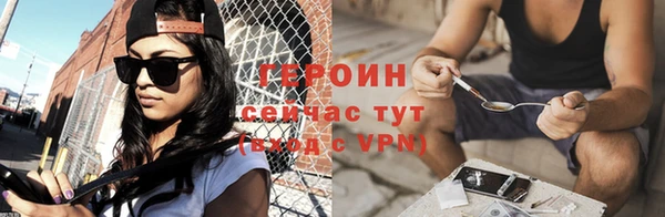 ALPHA PVP Бугульма