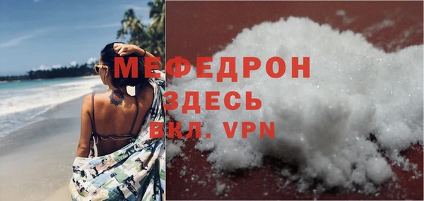 ALPHA PVP Бугульма