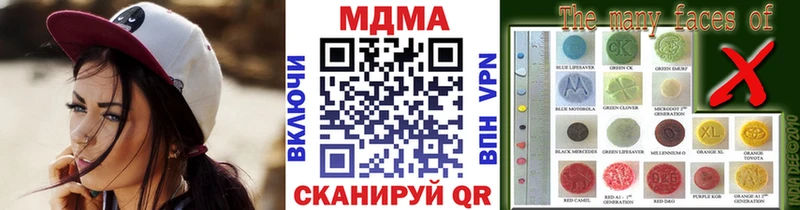 Купить  Канаш  МДМА VHQ 