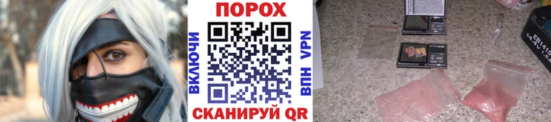 Метамфетамин Декстрометамфетамин 99.9%  Купить где  Канаш 